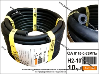 Шланг маслобензостойкий МБ 8*15-0.63МПа 1м ANDYCAR Н2-10 [упаковка 10 м]