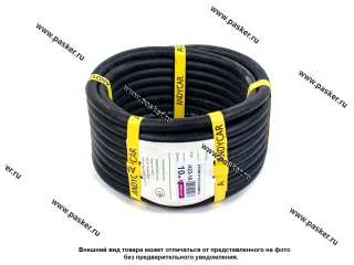 Шланг для охлаждающей жидкости АС 8*15-0.63МПа/EPDM 1м ANDYCAR Н23-10 [упаковка 10 м]