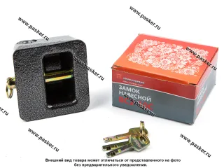 Замок навесной АЛЛЮР d88 мм 82мм ВС2-10С