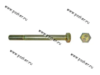 Болт М12х120 крепления генератора 2101-15541821