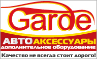 GARDE